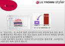[신제품 개발 사례] LG‘트롬 스타일러’.ppt 7페이지