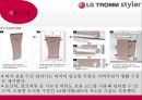 [신제품 개발 사례] LG‘트롬 스타일러’.ppt 9페이지