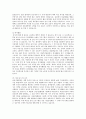 삼성병원간호사 합격 예문   2페이지