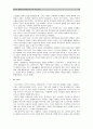 [존엄사·안락사] 존엄사(소극적 안락사) 법제화 찬반양론과 개인적 견해-존엄사·안락사 찬성, 존엄사·안락사 반대- 10페이지
