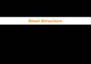 [건축재료와 구법] 구조의 여섯가지 종류 (Case Study on the 6 type of Structure).ppt 18페이지