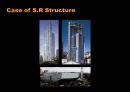 [건축재료와 구법] 구조의 여섯가지 종류 (Case Study on the 6 type of Structure).ppt 29페이지
