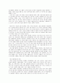 다국적 광고의 국제적 유통  40페이지