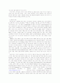 다국적 미디어기업의 소유구조와 현황  32페이지