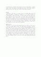 간호사 일반 자기소개서 (합격 자기소개서 예문) 2페이지
