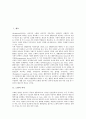 [노화][노화 의미][노화 가설][호르몬][항산화제][피부노화][피부][운동]노화의 의미, 노화의 가설, 노화와 호르몬, 노화와 항산화제, 노화와 피부노화, 노화와 운동 분석(노화, 호르몬, 항산화제, 피부노화, 피부) 2페이지