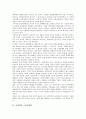 [사회학][고전사회학]사회학 창시, 사회학과 사회주의, 사회학과 고전사회학, 사회학과 미시사회학, 사회학과 갈등론, 사회학과 매슬로우, 사회학과 사회학적 저항, 사회학과 대수선형모형, 사회학과 하버마스 분석 5페이지