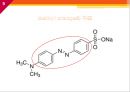 화학PBL(Project Based Learning) - Methyl orange (메틸 오렌지).ppt 5페이지