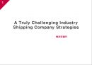 [국제해운론] A Truly Challenging Industry Shipping Company Strategies.ppt 1페이지