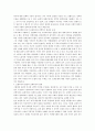 보편적복지_선택적_복지논쟁_정책에_있어서의_보편과_선택이_미치는_영향 2페이지