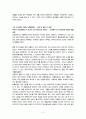A+[서평] 경제학자의 인문학 서재 2페이지