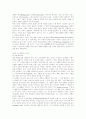 [요약] 「시편의 신학」 크라우스 2페이지