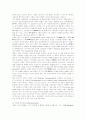 [요약] 「시편의 신학」 크라우스 4페이지