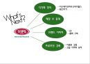 VIPS기업 분석 18페이지