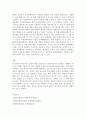 다음의 모델 중 하나를 선택하여 특징을 기술하시오.정신분석학적 모델, 심리사회모델, 과제중심모델, 사례관리 모델 2페이지