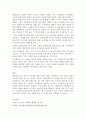 사회복지영역의 리더십은 무엇이며 어떠한 유형들이 있는가를 기술하시오. 2페이지