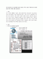 정신건강문제 중 자살문제에 대해 기술하고 특히 자살의 위험신호와 자살예방을 위한 전략에 대해 서술. 2페이지