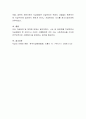 정신건강문제 중 자살문제에 대해 기술하고 특히 자살의 위험신호와 자살예방을 위한 전략에 대해 서술. 7페이지