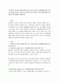 프로이드의 5단계 이론에 맞춰 자신의 유아기까지의 성장배경을 통한 성격과 원인을 분석하고 에릭슨의 8단계 이론 중 현재 자신의 발달단계를 찾고 필요한 핵심과제를 기술 2페이지