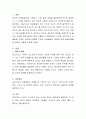 아동발달의 다양한 이론인 정신분석이론, 사회심리적이론, 인지이론, 행동주의이론, 사회학습이론 중 하나를 선택하여 아동발달의 쟁점에 따른 발달이론을 서술 2페이지