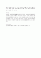 인지심리학에 대해서 논하고 일상생활에서 나타나는 구체적인 사례를 적용하여 5가지 서술하시오[감각등록, 단기기억과 장동기억, 장기기억 단계, 주의 집중, 부호화와 인출] 4페이지