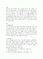 완전경쟁시장, 독점시장, 과점시장, 독점적시장에 대해서 그 특징과 차이점을 비교 설명 2페이지