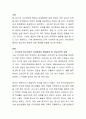 청소년기 자아정체감 형성과 청소년의 진로에 대한 목표에 대해 서술 2페이지
