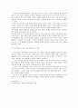 e.가족복지실천기술론-가족에 대한 이해 강의내용을 기반으로 본인의 가족을 사정 2페이지