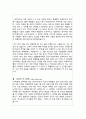 홍익대대석사_생활환경대학원_공간디자인석사 201103학업계획서 2페이지