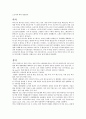 멕시코 2페이지