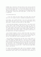 일본의 기독교적의 역사 2페이지