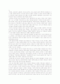 양귀비 과연 그녀는 어떤 미녀인가  4페이지