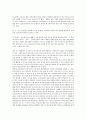 장기  8페이지