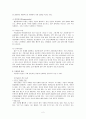 우울증 2페이지