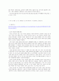 중국 무술 7페이지
