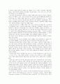 재세례파  24페이지