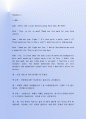 해외바이어상담 비즈니스영어 14차 2페이지