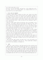 여성과 정신건강  24페이지