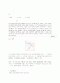 내부 - 02. 서론(Ⅱ) 2페이지