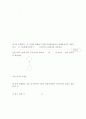 내부 - 06. 건조공기의 열역학 7페이지