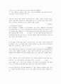 내부 - 16. 난류 운동에너지 2페이지