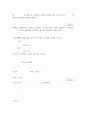 내부 - 18. 에크만층 및 선회감소 2페이지