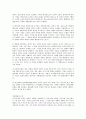 기업 2페이지