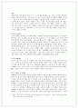 [사교여 여가생활] 나의 동반자이자 친구인 농구. 2페이지