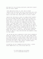 효과적인 프레젠테이션 과제1,2 2페이지