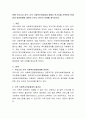 현행 우리나라 공적, 사적 사회복지전달체계 중에서 한가지를 선택하여 문제점과 발전방향에 대하여 논하고 본인의 견해를 제시. 2페이지