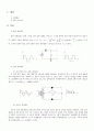 전자회로 실험 정류회로, 제너다이오드 2페이지