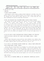전자회로 실험 정류, 제너 9페이지
