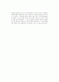 [독후감] 댄 브라운(Dan Brown)의 을 읽고 2페이지