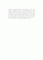 [독후감] 모파상(Guy de Maupassant)의 를 읽고 2페이지